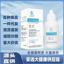 ��һ��������֧������ǧ������ڻ�����25g