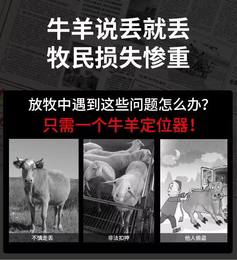 Cow and Sheep Locator 4G Full Network Strong Magnetic 10000mAh Long Standby Beidou GPS Dual-Star Wireless Global Tracker