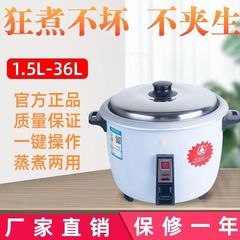电饭锅无涂层老式锅家用制白胆小型迷你煮饭煲批发一件跨境工厂