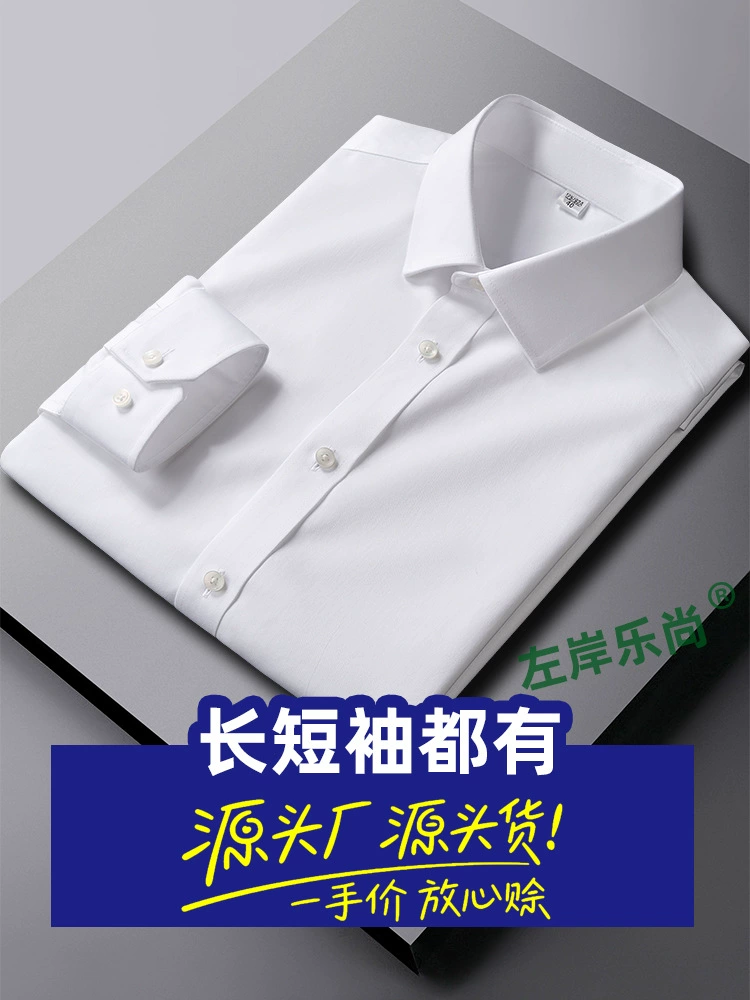 Элитная белая хлопковая синяя рубашка, Slim Fit, 100% хлопок