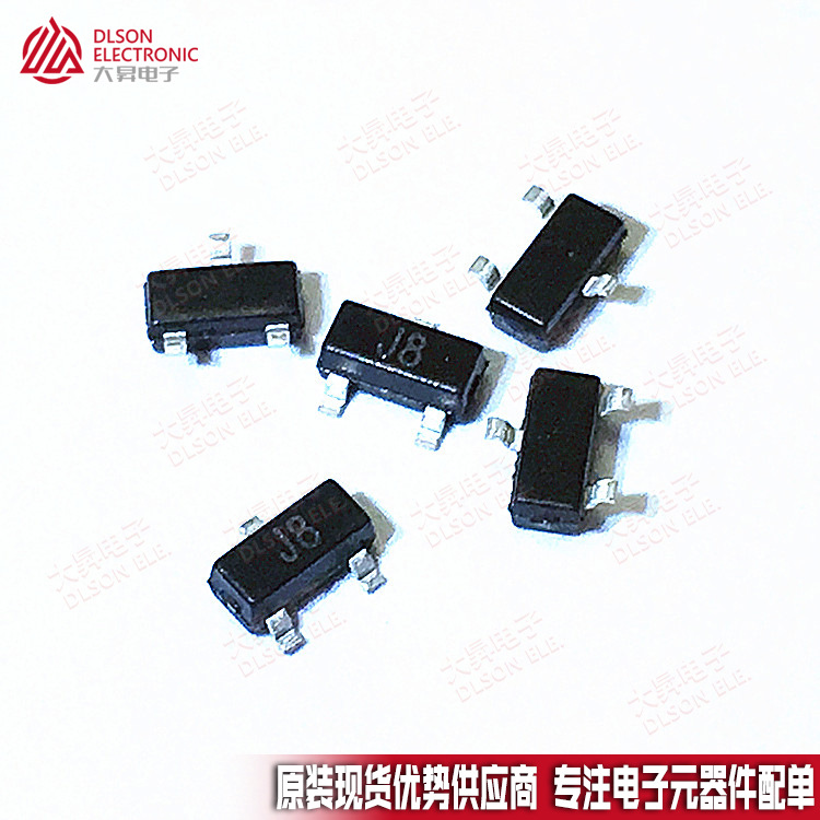 全新 贴片三极管S9018 J8 大电流 SOT-23 NPN信号晶体管