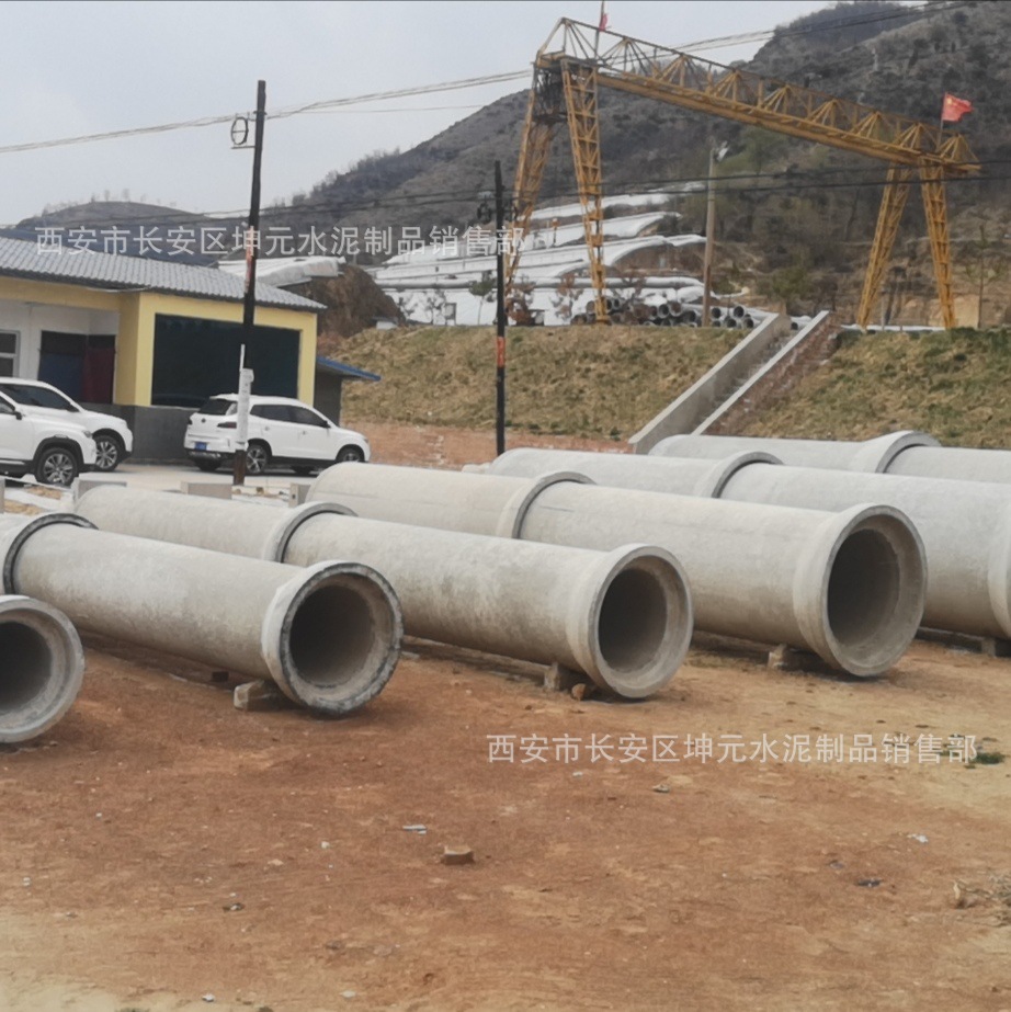 水泥管厂家直销 水泥管 西安水泥管 承插口水泥管 钢承口水泥管