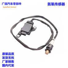 ��������������·��GH22-5J299-AD LR118316 02J9C16385 15453685