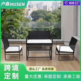 藤编桌椅;户外沙发;休闲椅/凳