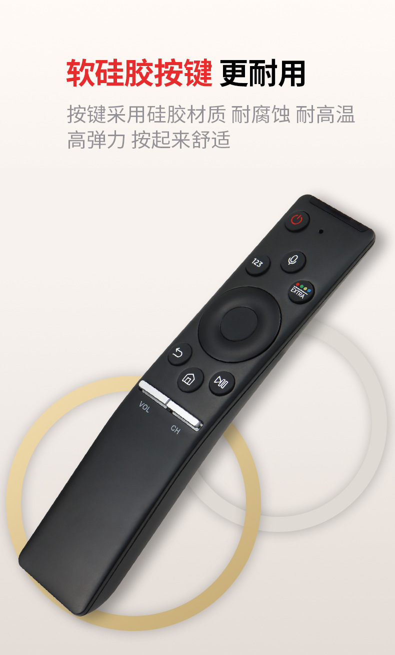 三星语音蓝牙详情页