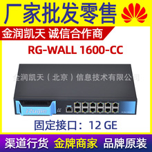 �J��RG-WALL 1600-CC��I�������ϾW�О������