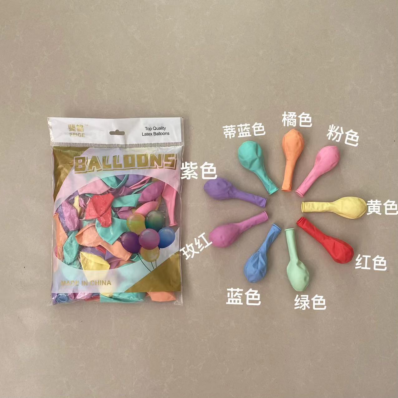 1.5g Macaron Balloon 10 Inch Thickened Explosion-proof Latex Knot Wedding Decoration Wedding Room Decoration Balloon Wholesale Birthday