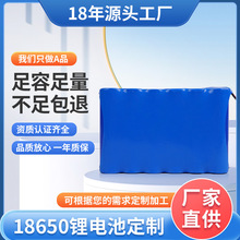 倍率5C18650動力鋰電池全新A品 3.7V 暖風機18650充電鋰電池定制