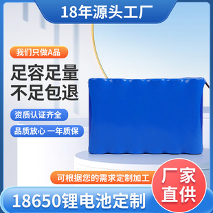 ����5C18650�����늳�ȫ��AƷ 3.7V ů�L�C18650����늳ض���