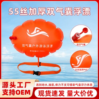 哇噢跟屁虫游泳包加厚双气囊漂流袋儿童成人户外游泳浮漂储物装备