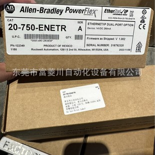 Rockwell Communication Module 20-750-Enetr Spot Inventory Physical Reference Factory Stock Negotiation