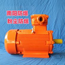 高效节能高低温YFB3系列粉尘风机专用国际认证南阳防爆微特电机