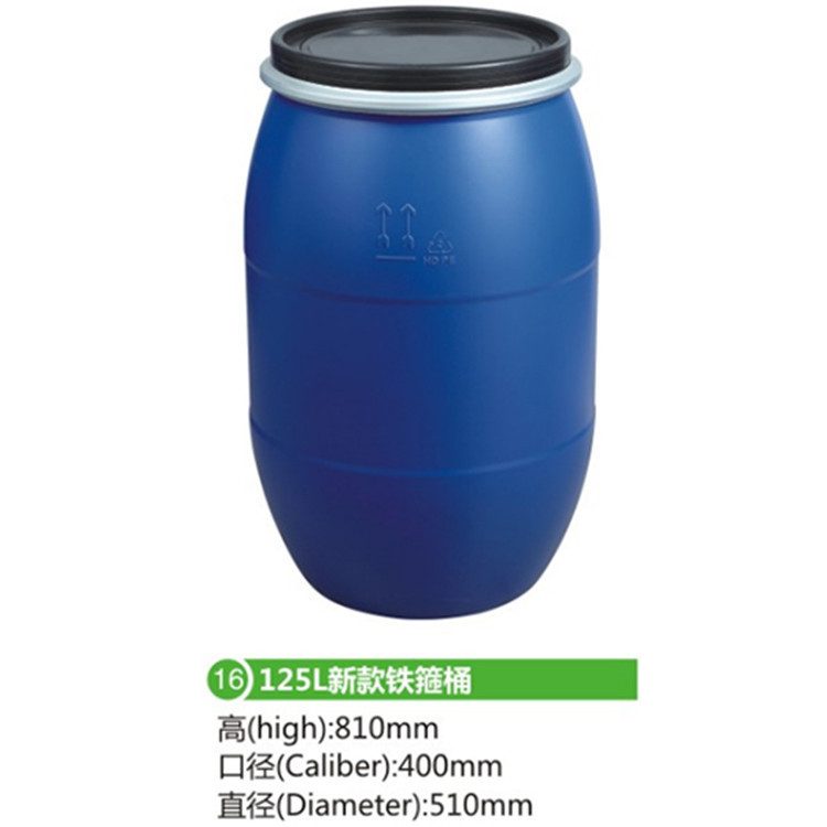 厂家160L铁箍桶160KG开口桶吨桶铁箍桶化工桶胶桶160升法兰桶