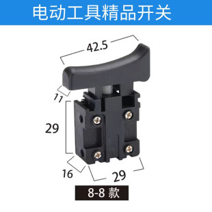 Factory direct supply 26 electric hammer switch Daewoo 26 electric hammer lockless switch electric tool switch complete