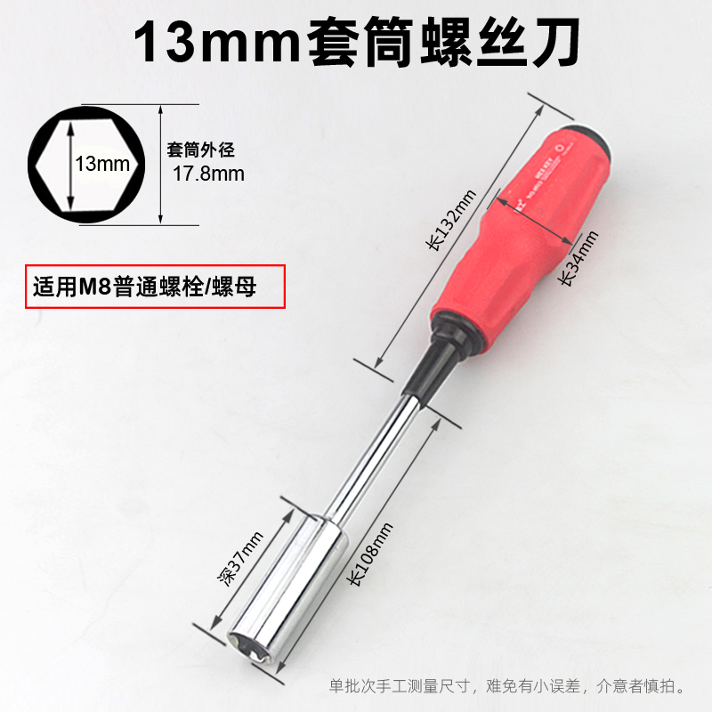 Pared delgada profundización hexagonal manguito destornillador de tornillo manguito perno hexagonal tuerca manguito llave lote