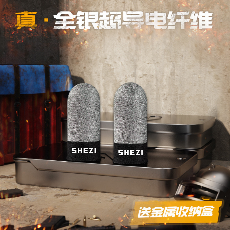 S4pro 1쌍 [순은섬유 이중조합 + 금속수납함]