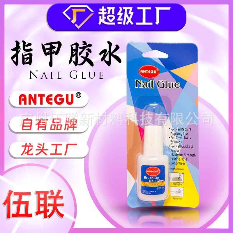 Card Board 10G nail Glue with brush transparent nail special Glue quick-drying non-white nail Glue Glue Glue Glue Card Board 10G nail Glue with brush transparent nail special Glue quick-drying non-white nail Glue Glue Glue Glue