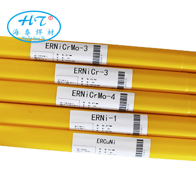 ERCuNi铜基焊丝 TIG MIG铜镍合金焊丝 正品包邮