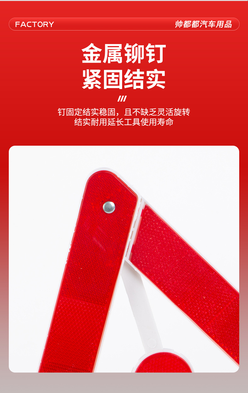 Wholesale car warning triangle sign, foldable triangular stand, parking warning stand, national standard car parking sign