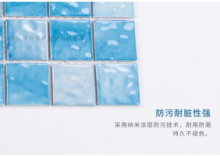 48波浪纹马赛克详情页-的-恢复的_08.jpg