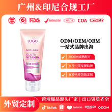 �|�ρ����NƷOEM���׸����������w���AҺBright Soft Glow Serum
