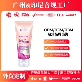 防晒霜/喷雾;液态精华;身体乳、霜