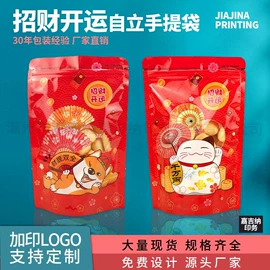 塑料食品袋;塑料自封袋;茶叶包装