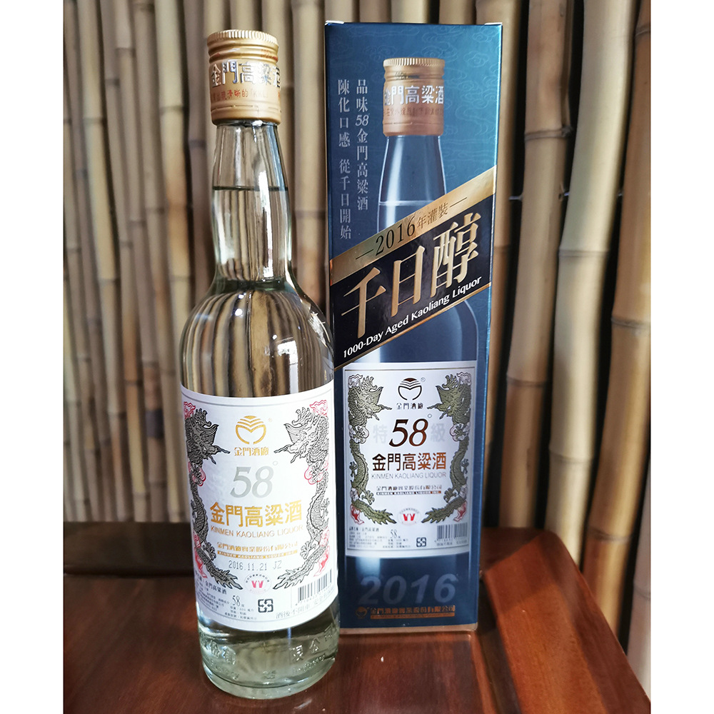 金门高粱酒58度台湾千日醇2016白金龙600ml纯粮食年份白酒