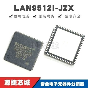 LAN9512I-JZX �NƬQFN-64 ��̫�W������ ԭ�b��Ʒ �ṩBOM���