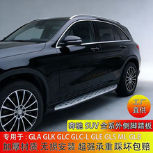 �����ڱ���GLCLGLBGLKGLS450GLEGLA08-25��W166��̤���װ��̤��