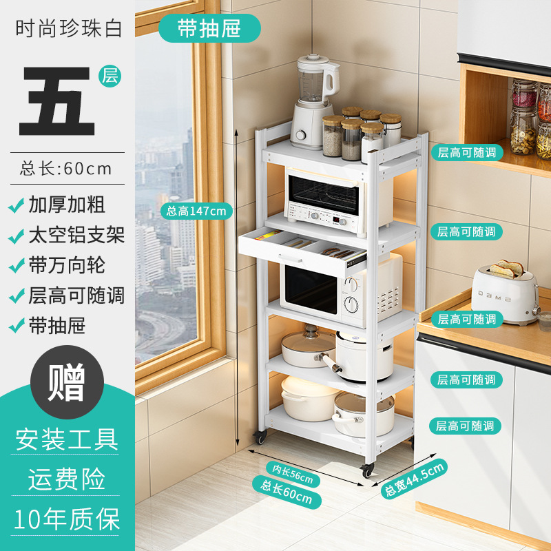 진주색 흰색 5겹(길이 60) 바퀴 및 서랍 포함