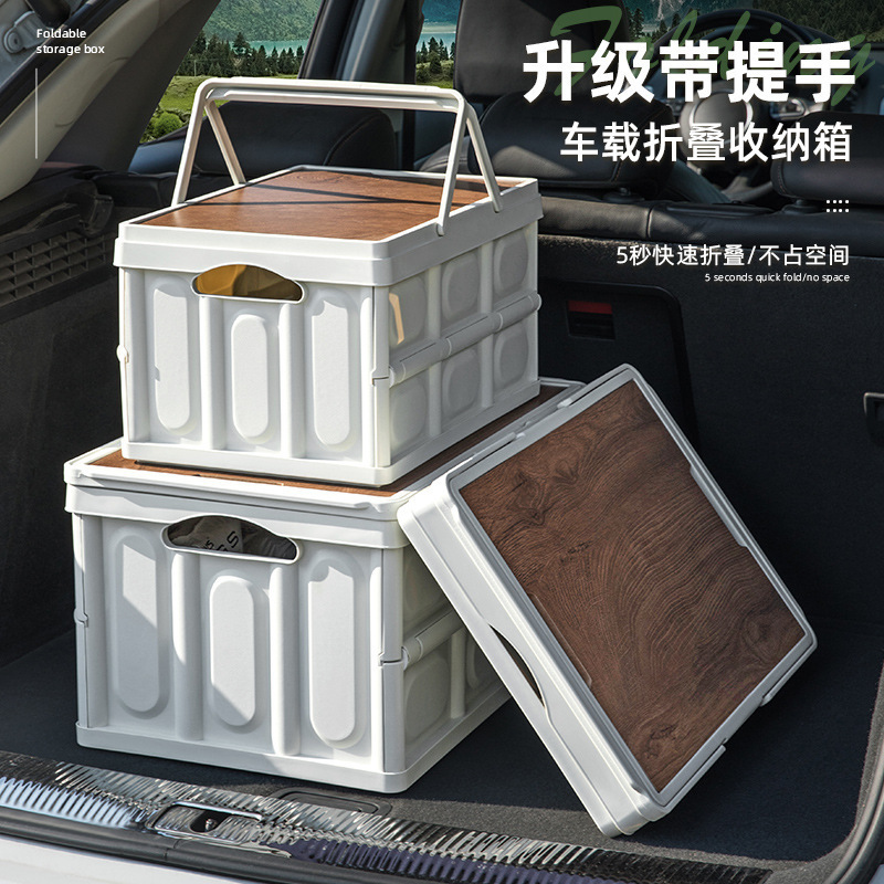 友耐屋外キャンプ収納箱キャンプ木蓋物置箱車載トランク整理箱ピクニック折り畳み箱|undefined