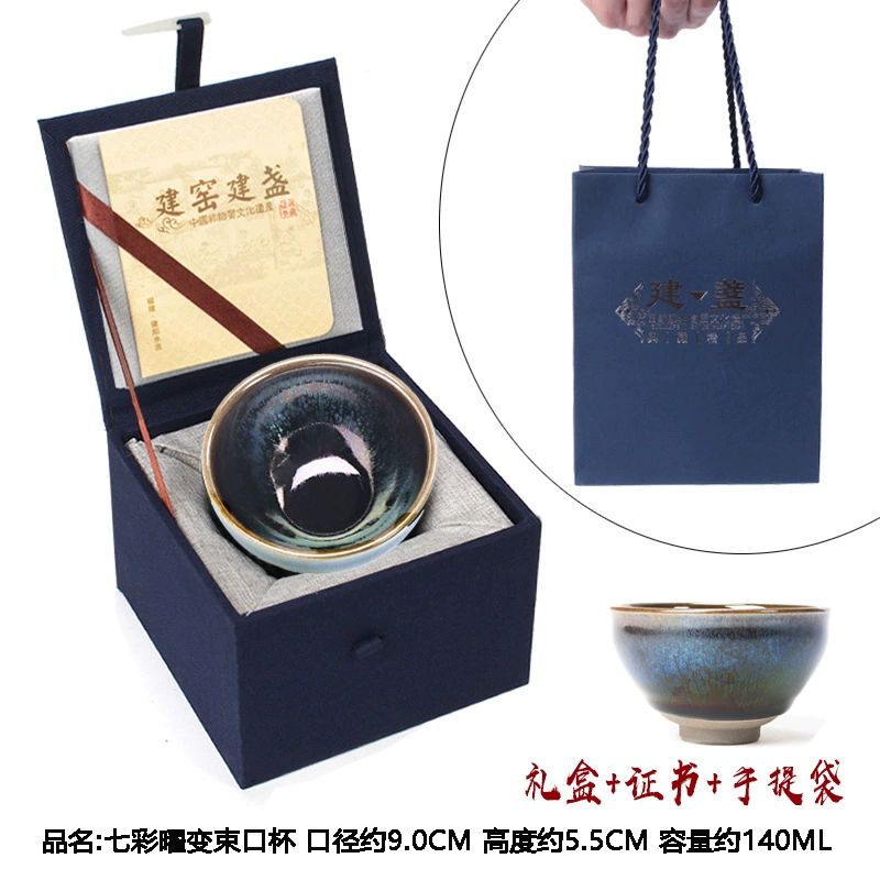 Jianyang Jianzhan чашка чашка Мастер чашки железная шина золото крышки масло капля чашка Skymall Gongfu единичная чашка крупной размер кастрюля
