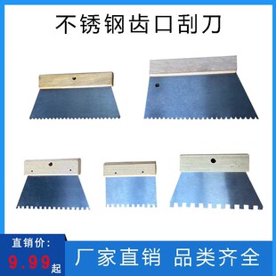 扬名不锈钢铲刀实木刮刀油漆工刮刀壁纸墙纸刮刀清洁灰铲刀-阿里巴巴