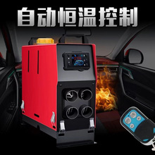 �¿�����v܇�ӟ���12v24v늄�܇ȼ��ů�L�Cȡů����ů��ůһ�w�C