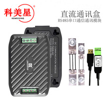 늉�������� �f�ñ� RS485����ͨ��ͨӍģ�K