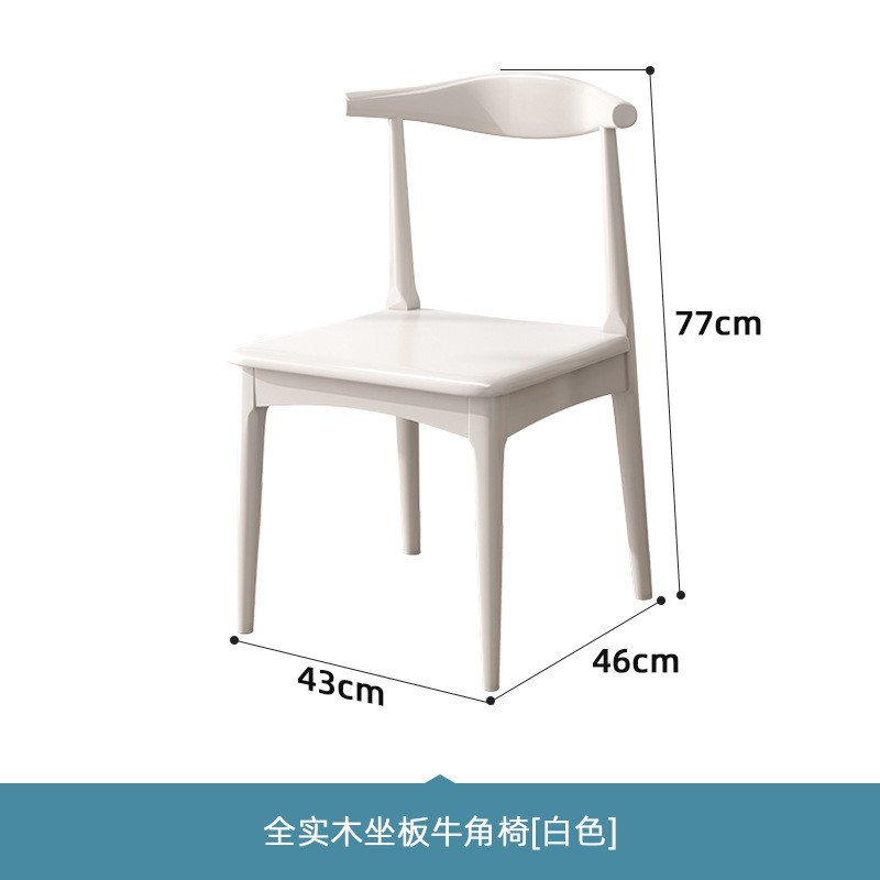 Silla de madera maciza Silla de comedor nórdica minimalista moderna Silla de oficina moderna Entrenamiento Mesas y sillas de aprendizaje en el hogar al por mayor