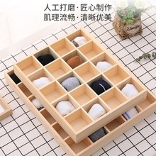 多格收纳盒水杯桌面整理木盒抽屉分类小格子马克笔油画棒收纳客厅