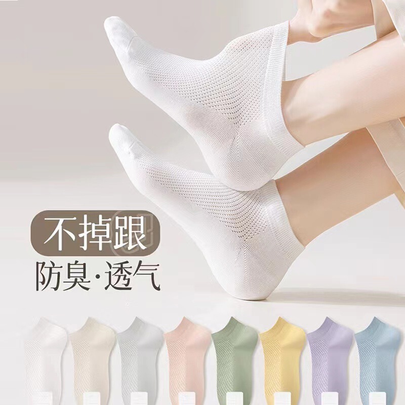 Women's Summer Thin Boat Socks, Anti-Odor, Sweat-Absorbent Mesh Socks, Breathable Invisible Socks, Cotton Socks, Women's Short Socks, Wholesale from Zhuji