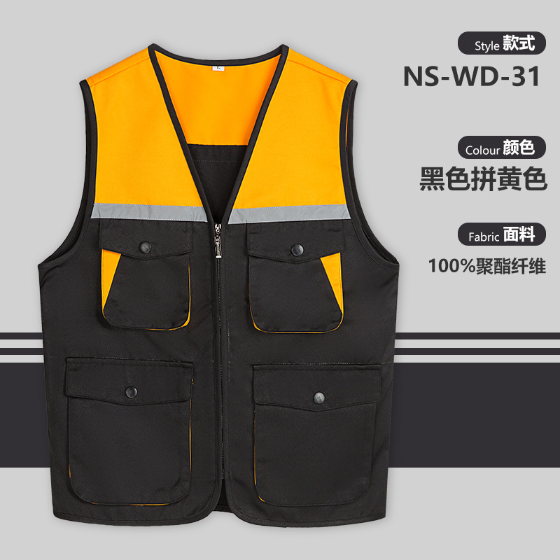NS - WD - 31 chaleco de color negro y amarillo