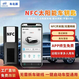 NFC Mobil Telefon Rəqəmsal Açar Avtomobil Pultu Dəyişdirilməsi Mobil Telefon Nəzarət Avtomobil Avtomatik Sensor Kilid Açma Günəş Avtomobil Açarı