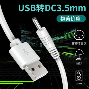 �USB�DDC4017��늾�С����·���� DC�Դ�����^��� �����^���S