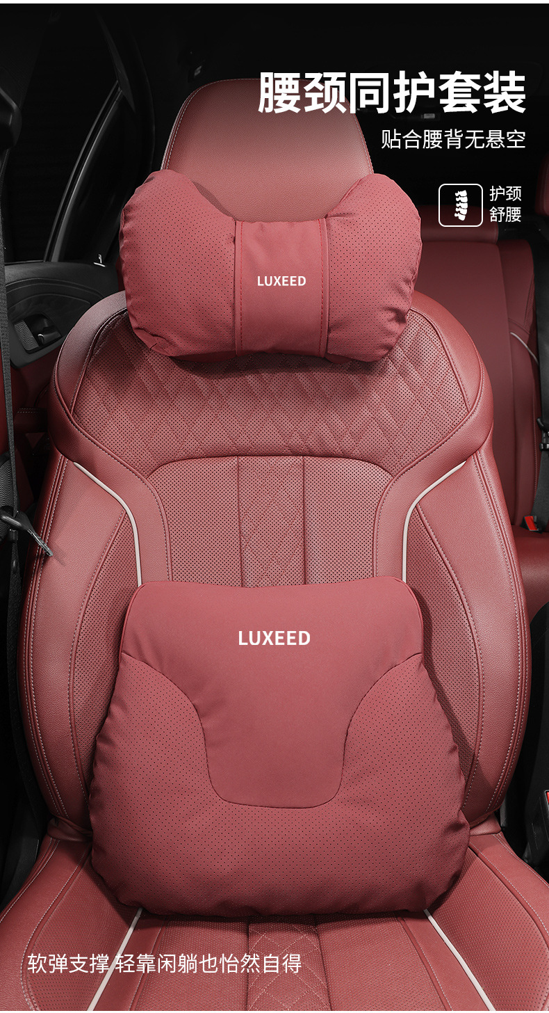 Zhijie R7/S7 Neck Pillow Special Headrest and Waist Support Special Neck Pillow Neck Pillow Car Interior Decoration Accessories Modification