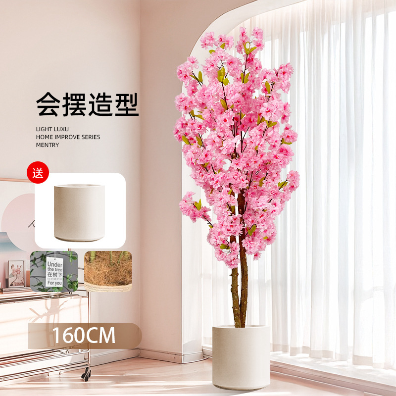 高級シミュレーション緑植新型桜の木の室内装飾盆栽許樹植物置物客間造景着地|undefined