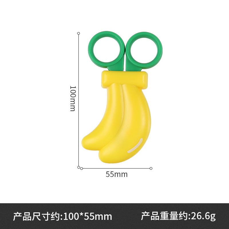 뚜껑이있는 어린이 과일 가위-바나나
