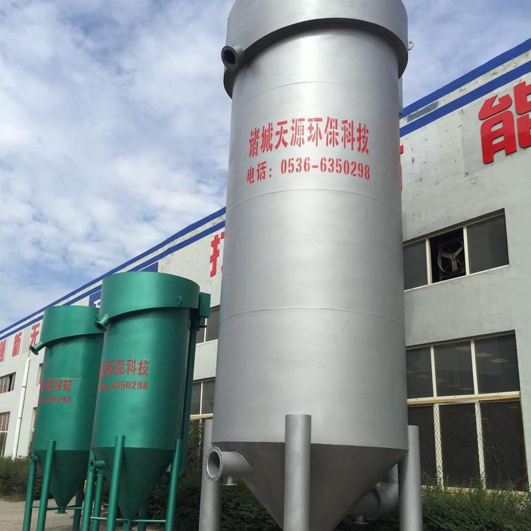 ��ӦTWFJ1΢��ѡ����������ˮ������ �ų�����Ũ�ȸ�