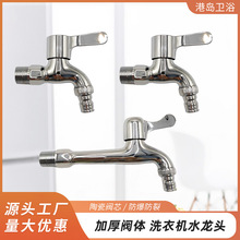 ˮ���^4��ȫ�~ϴ�Cˮ���^ ���L�ϰѳ��̨ˮ��һ�M��ˮ���^