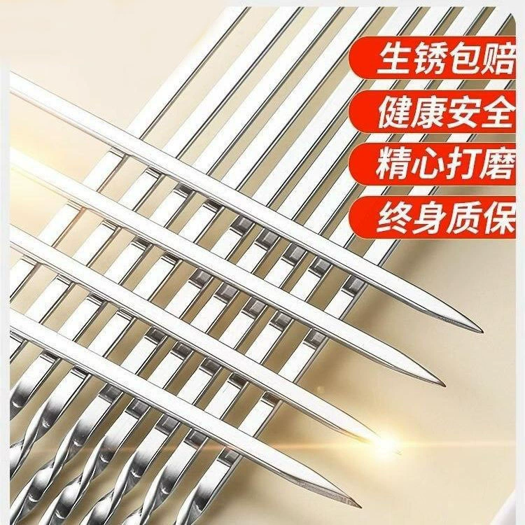 Прямые поставки с фабрики палочка для барбекю 304 нержавеющая сталь шампуры из баранины шампуры для барбекю стальной знак железное сверло плоская Подпись игла