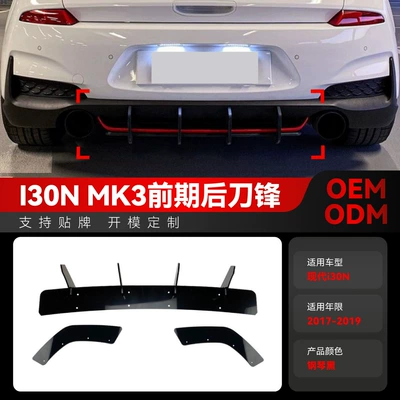 Suitable for 2017-2019 Hyundai Spoiler