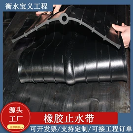 工业橡胶;橡胶支座;波纹管